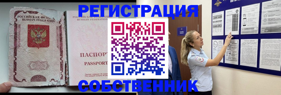 найти адрес прописки в Гурьевске
